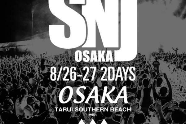 Stancenation Japan G edition 2017 OSAKA