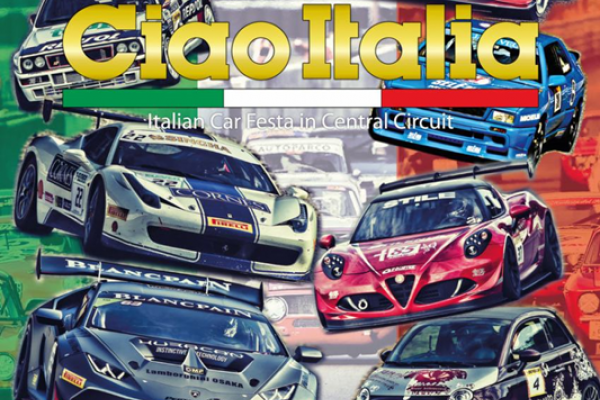 Ciao Italia 2017