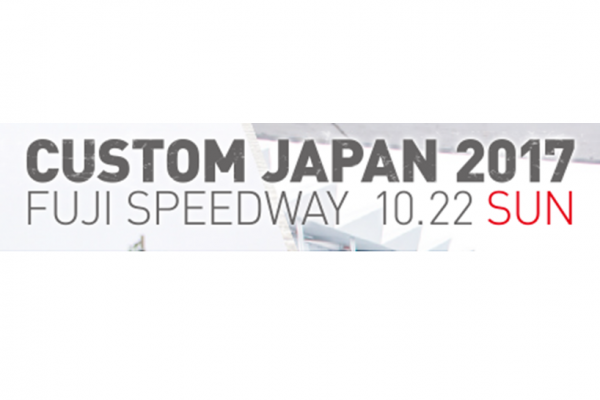CUSTOM JAPAN 2017