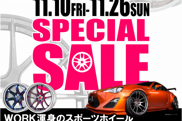 【Takamatsu City, Kagawa Prefecture】 WORK SPECIAL SALE