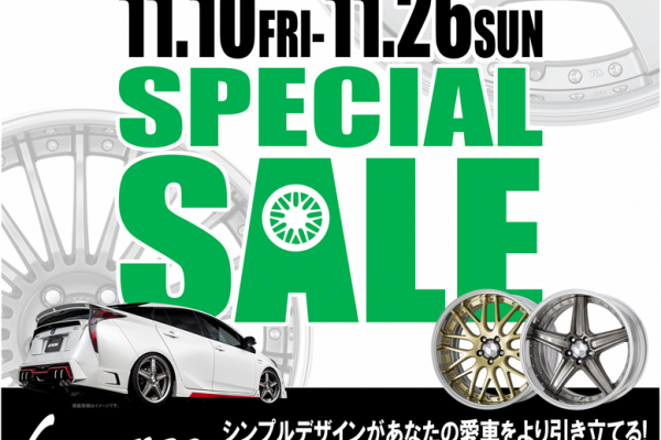 【Ehime Prefecture Matsuyama City】 WORK SPECIAL SALE