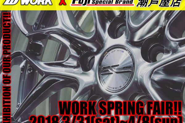WORK FAIR in Fuji Corporation Special Brand Tide Ashiya Store