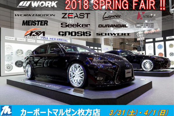 Marzen Hirakata shop front event
