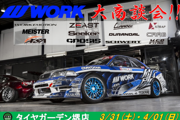 WORK Great business meeting in Tire Garden Sakai store