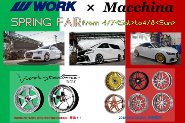 WORK SPRING FAIR in Macchina