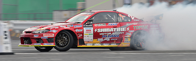 D1 GRAND PRIX