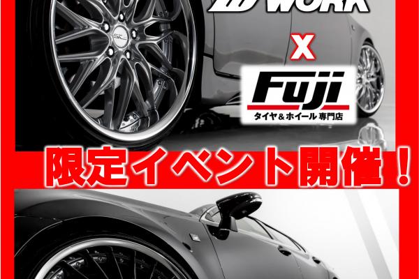Tire & Wheel House Fuji Ome Store Limited Event