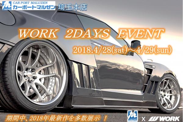 Carport Marsen Saitama Main Store Work Event