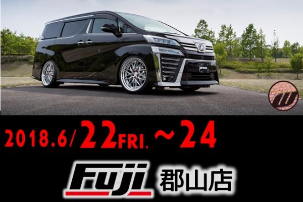 Tire & Wheelhouse Fuji Koriyama store WORK COLLABORATION FAIR 2018