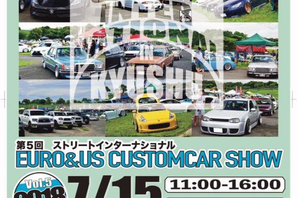 Street International 2018