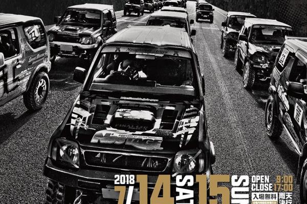 Jimny Festival in STAR SKY CAMP