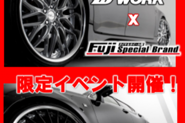 Fuji Corporation Musashimurayama store × WORK fair