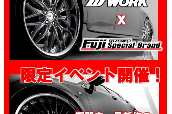 Fuji Corporation Kawagoe Store × WORK Fair