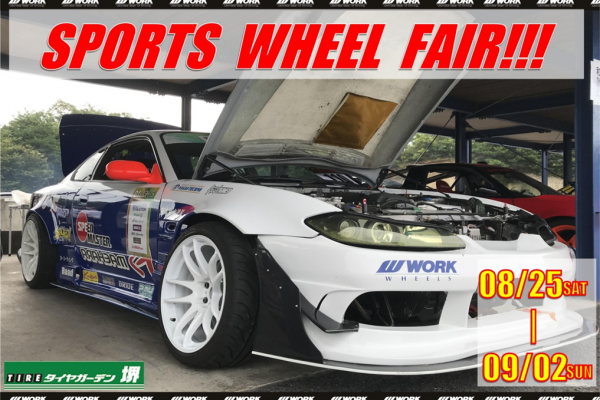 【Osaka Prefecture Sakai City】 WORK Sports Wheel Fair in Tire Garden Sakai store
