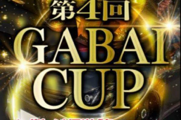 KC - STYLE PRESENTS 4th GABAI CUP