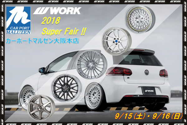 Carport Mulzen Osaka Main Store 2018 WORK SUPER FAIR