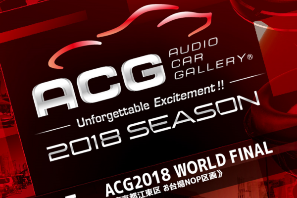 ACG2018FINAL with Custom Japan