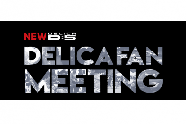 【Osaka Prefecture Izumiotsu City】 Delica Fan Meeting @ Izumiotsu
