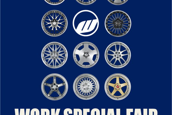 【Ehime Prefecture Iyo-gun】 Work Special Fair