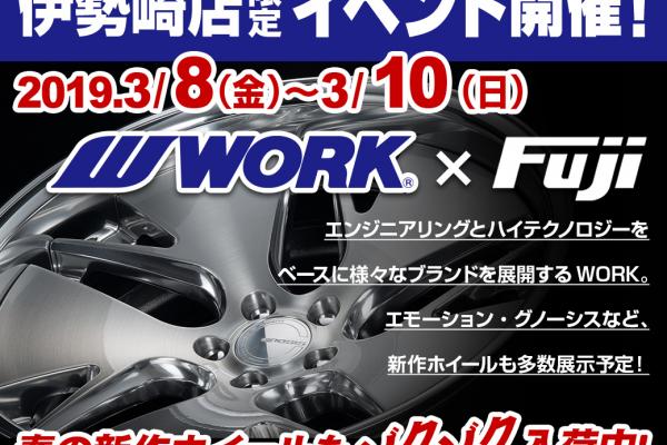 Tire & Wheel House Fuji Isesaki Store WORK Fair