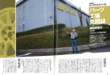 内容画像