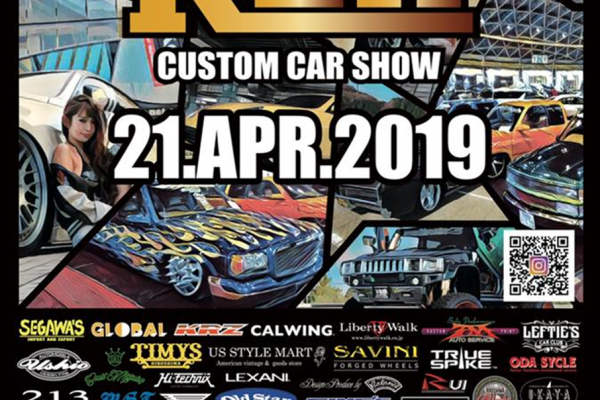 【Hiroshima Prefecture】 Custom Car Event 【REX-CUSTOM CAR SHOW-】