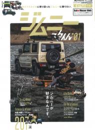 表紙画像