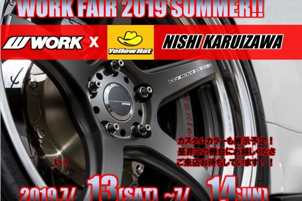 Tuning Festa 2019