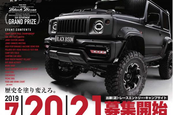 Car Asobi Jimny Festival 2019