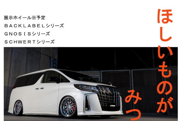 [Tokushima Prefecture, Tokushima Prefecture] Work Special Fair