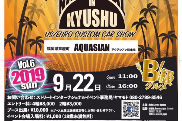 Street International VOL.6 in Kyushu