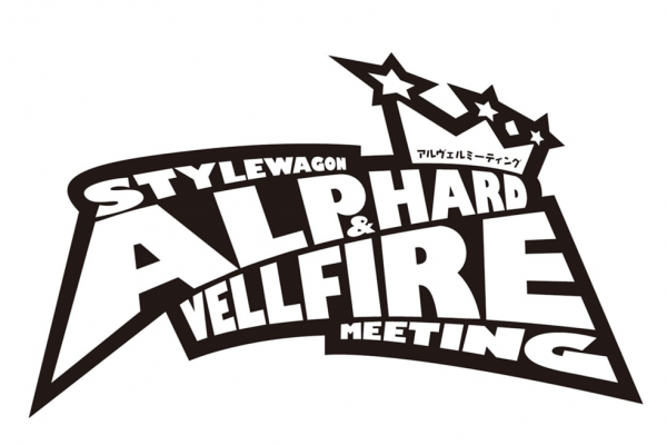 Style Wagon Alver Meeting 2019 in Kobe