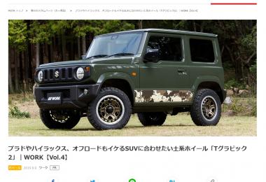 内容画像