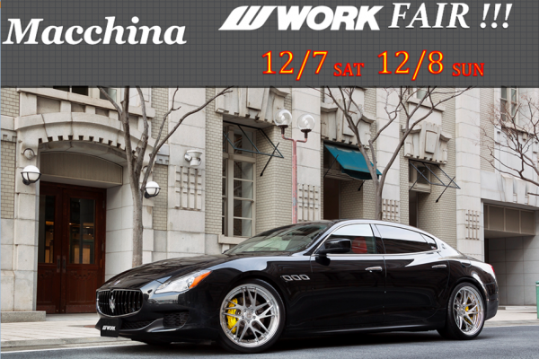 Mackina WORK Fair