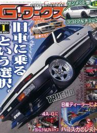 表紙画像