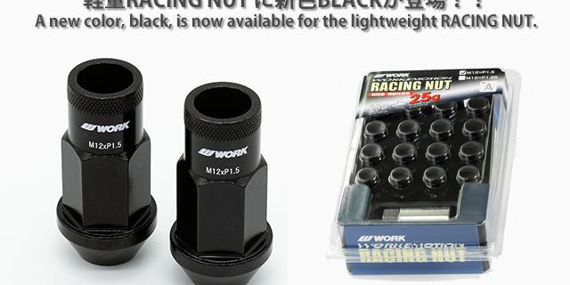 A new color (black) appears in the lightweight RACING NUT.
