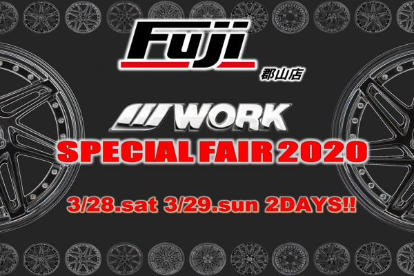 Tire & Wheel Museum @ Fuji Koriyama WORK SPECIAL FAIR 2020