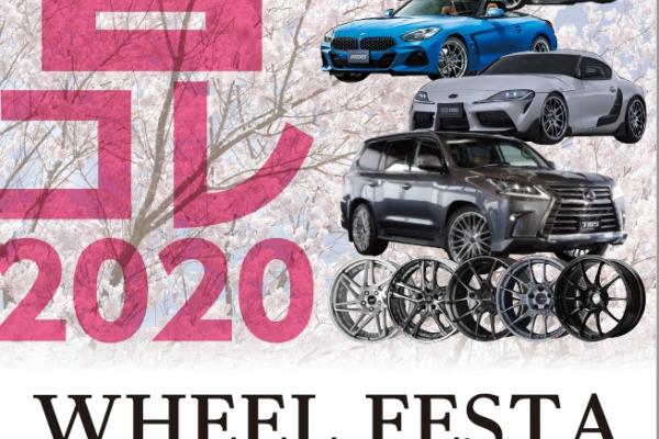 [Toyama] Spring Collection 2020 WHEEL FESTA in Calvin Toyama Main Store