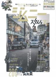 表紙画像