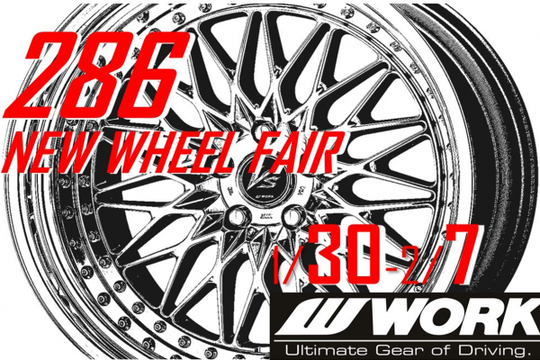 Tire Building 286 NEW WHEEL FAIR