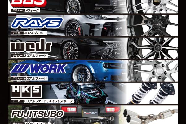 Hot Wheels FES in Calvin Nagaoka