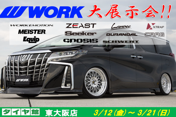 Taiyakan Higashi Osaka Store Event