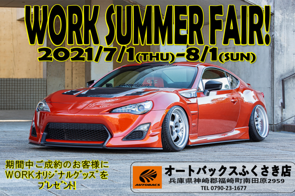 WORK SUMMER FAIR!