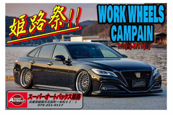 WORK WHEELS CAMPAIN 