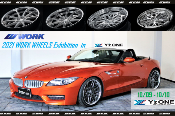 【兵庫県西宮市】WORK WHEELS Exhibition in YZONE