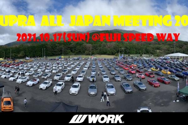 Supra National Meeting 2021