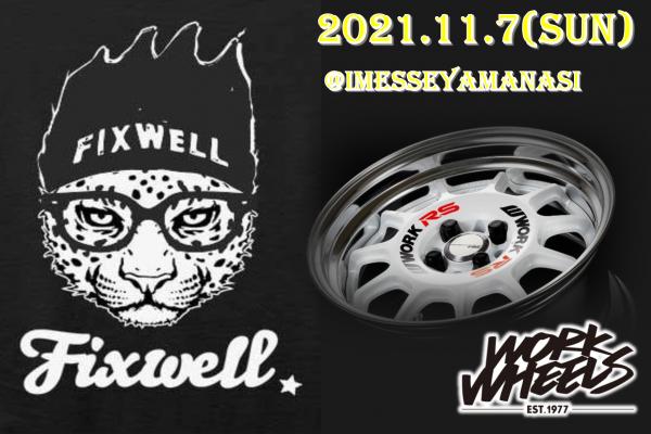 FIXWELL