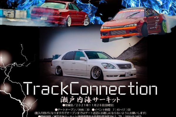 [Ehime] TrackConnection