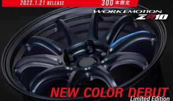[Limited quantity] WORK EMOTION ZR10 comes in a limited color matte navy