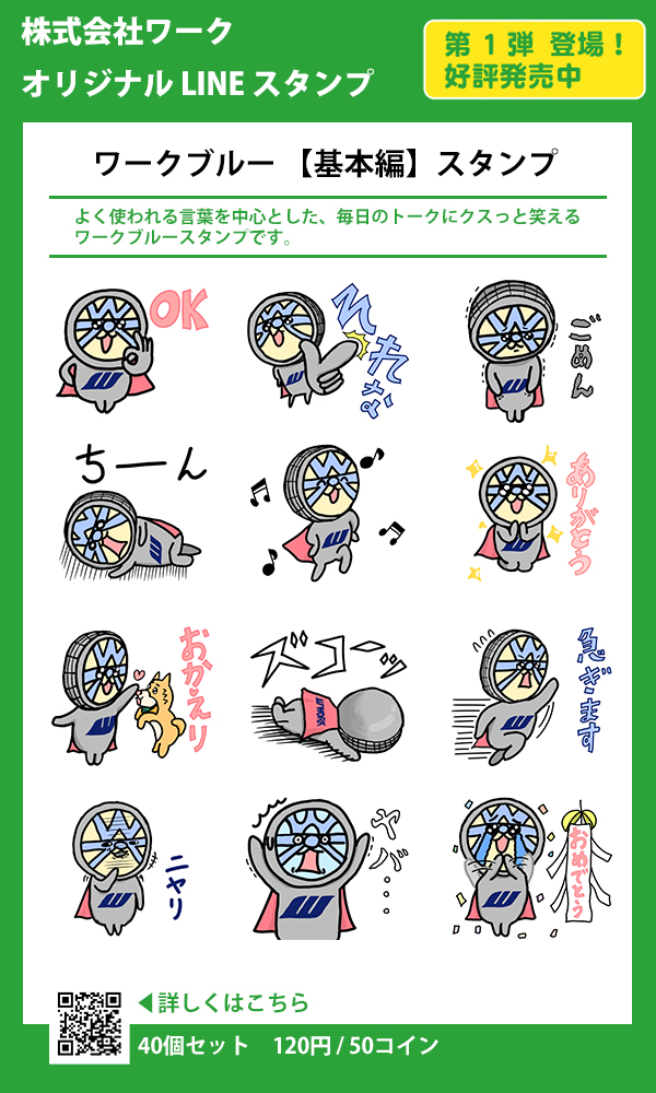 ギャラリー1
